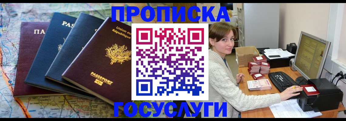 форма 3 в Валуйках